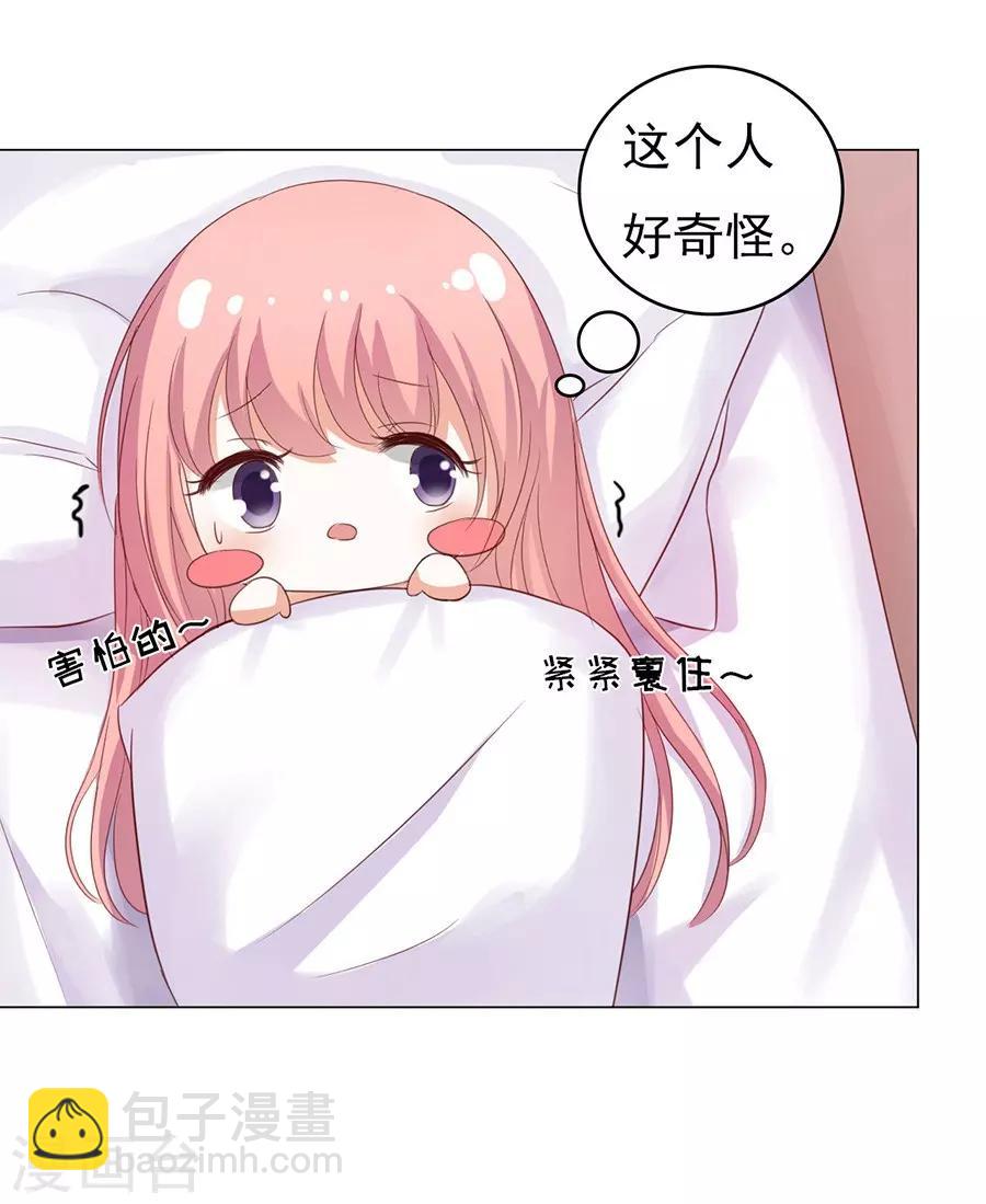 第35话 报答-第35话