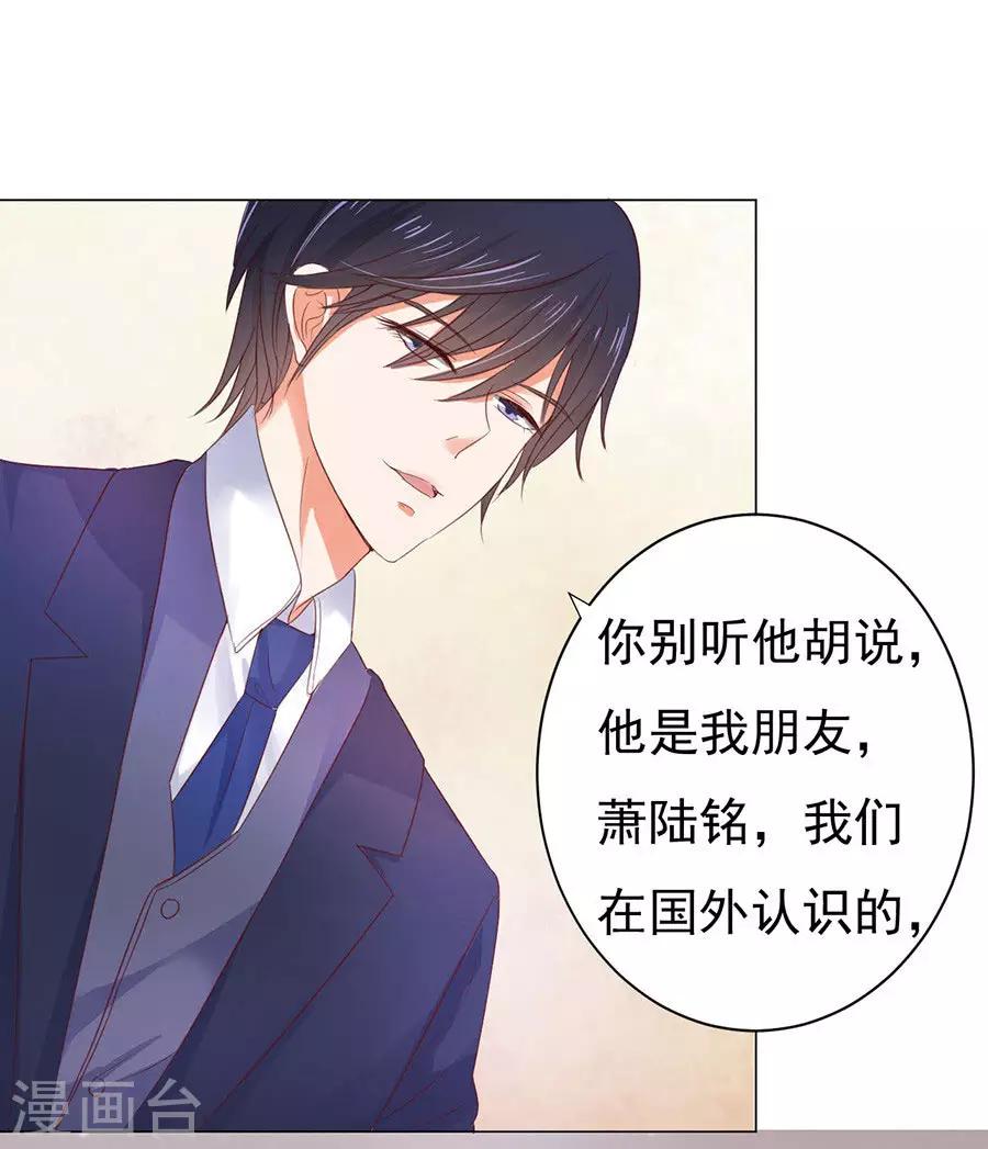 第35话 报答-第35话