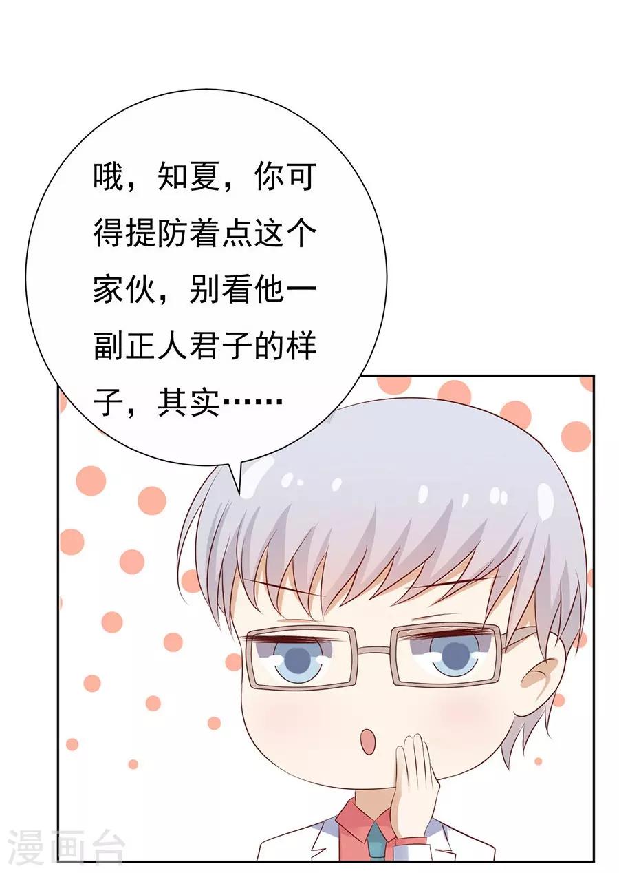 第35话 报答-第35话