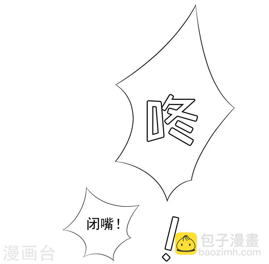 第35话 报答-第35话