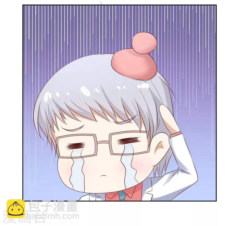 第35话 报答-第35话