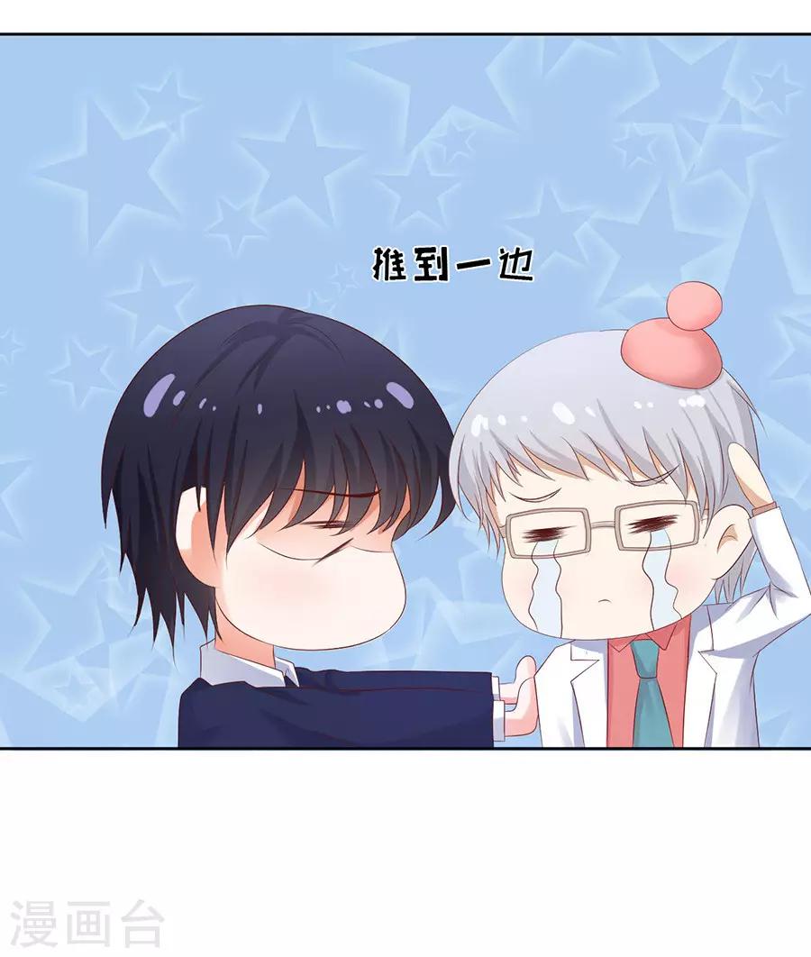 第35话 报答-第35话