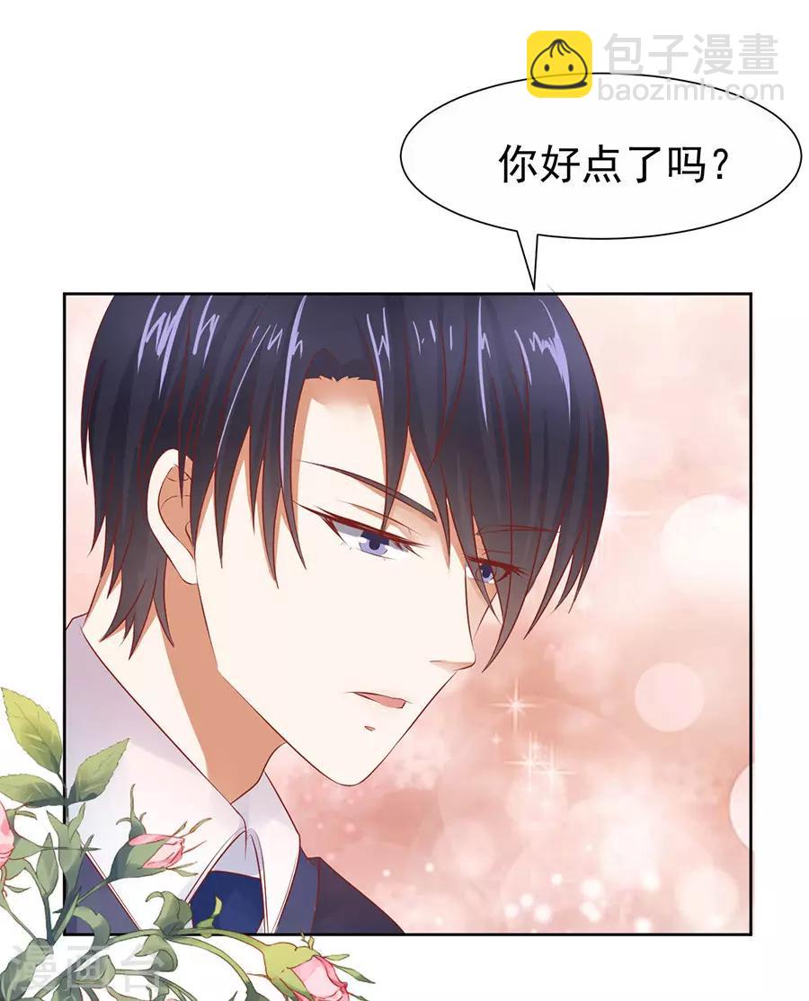 第35话 报答-第35话