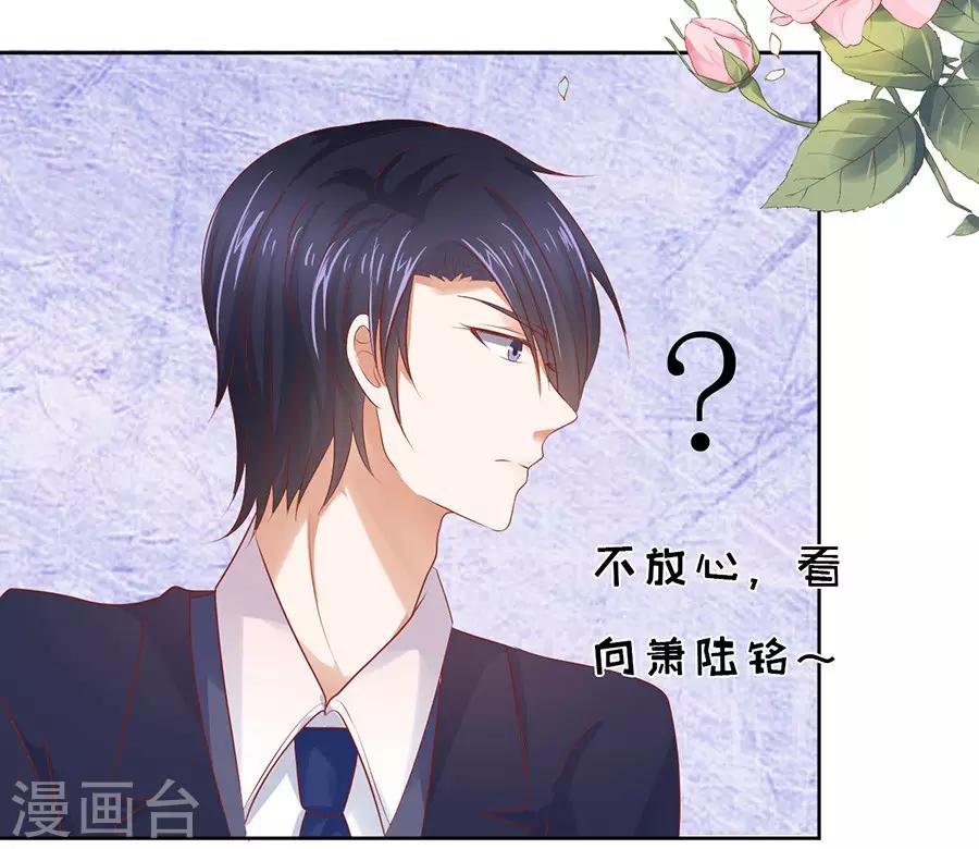 第35话 报答-第35话