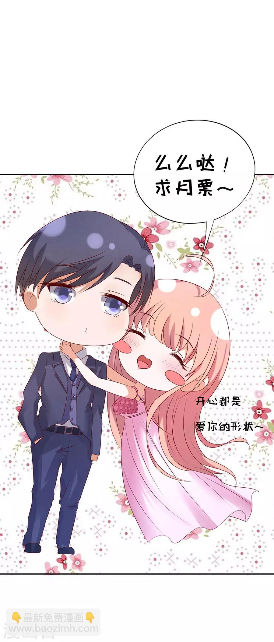 第35话 报答-第35话