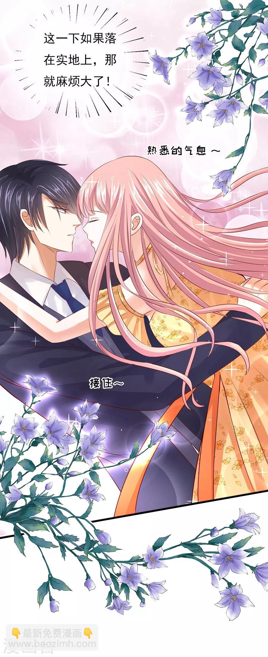 第35话 报答-第35话