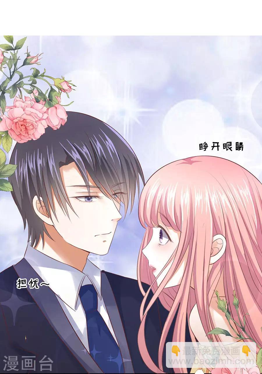 第35话 报答-第35话