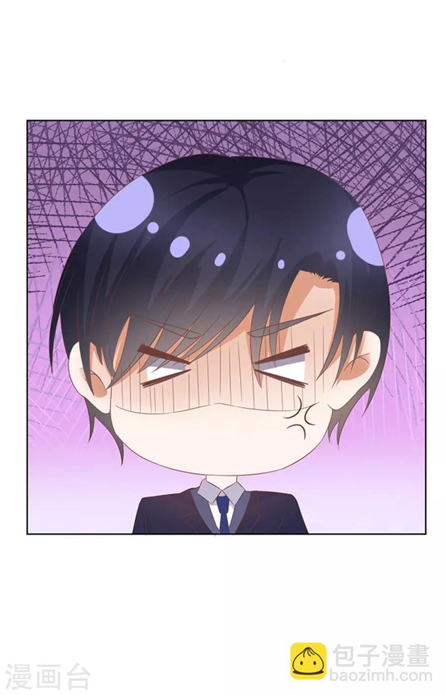 第37话 你也可以跟我睡2-第37话