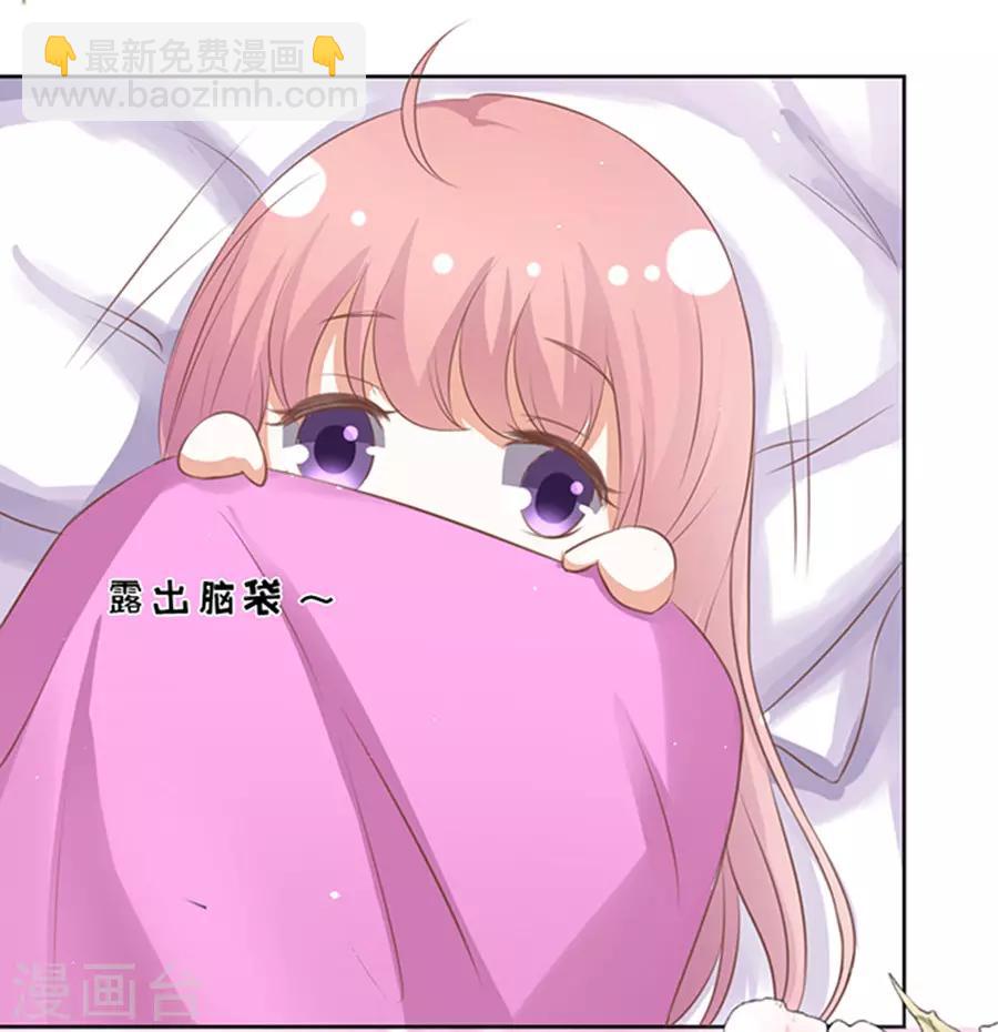 第37话 你也可以跟我睡2-第37话