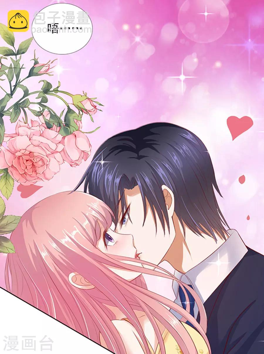 第37话 你也可以跟我睡2-第37话