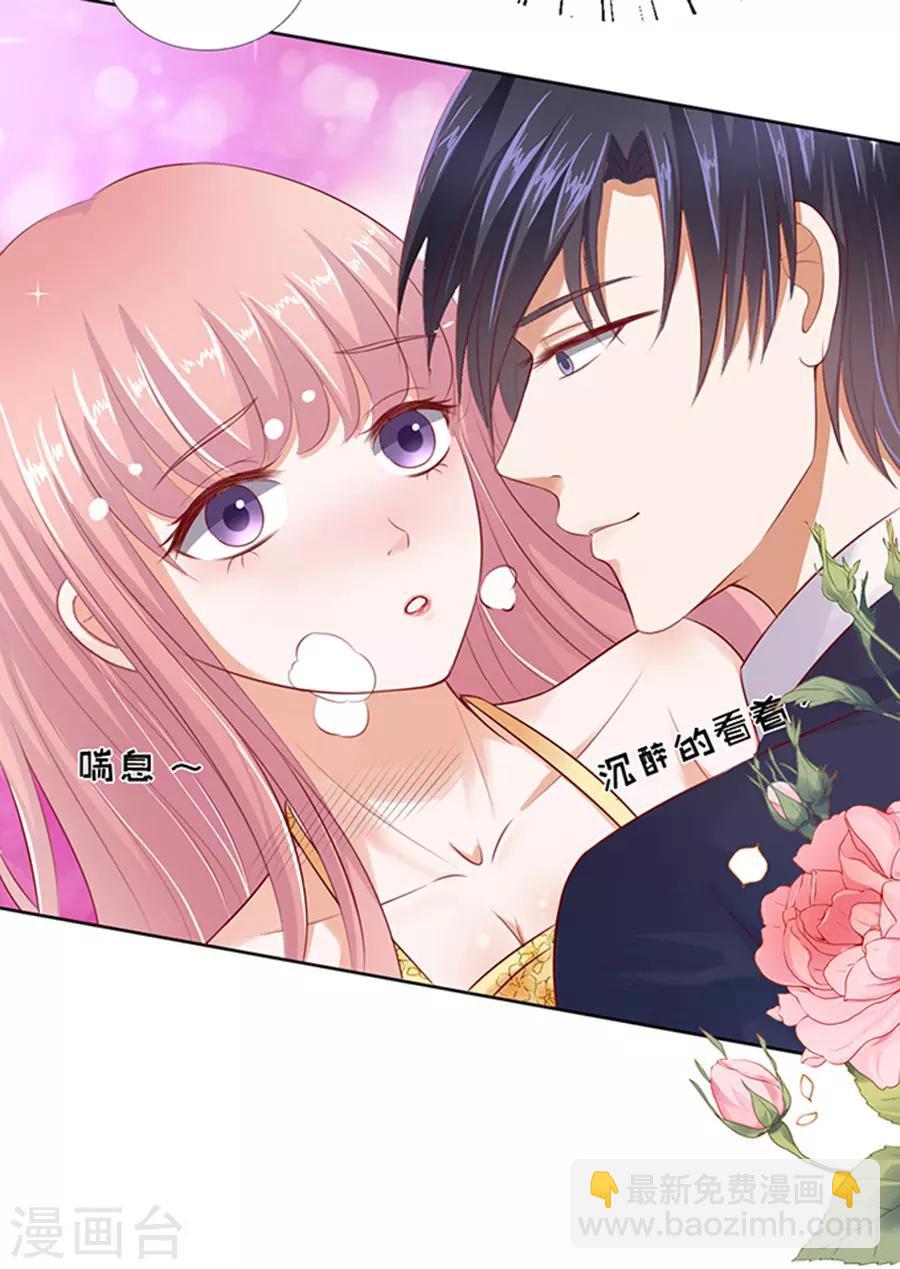 第37话 你也可以跟我睡2-第37话