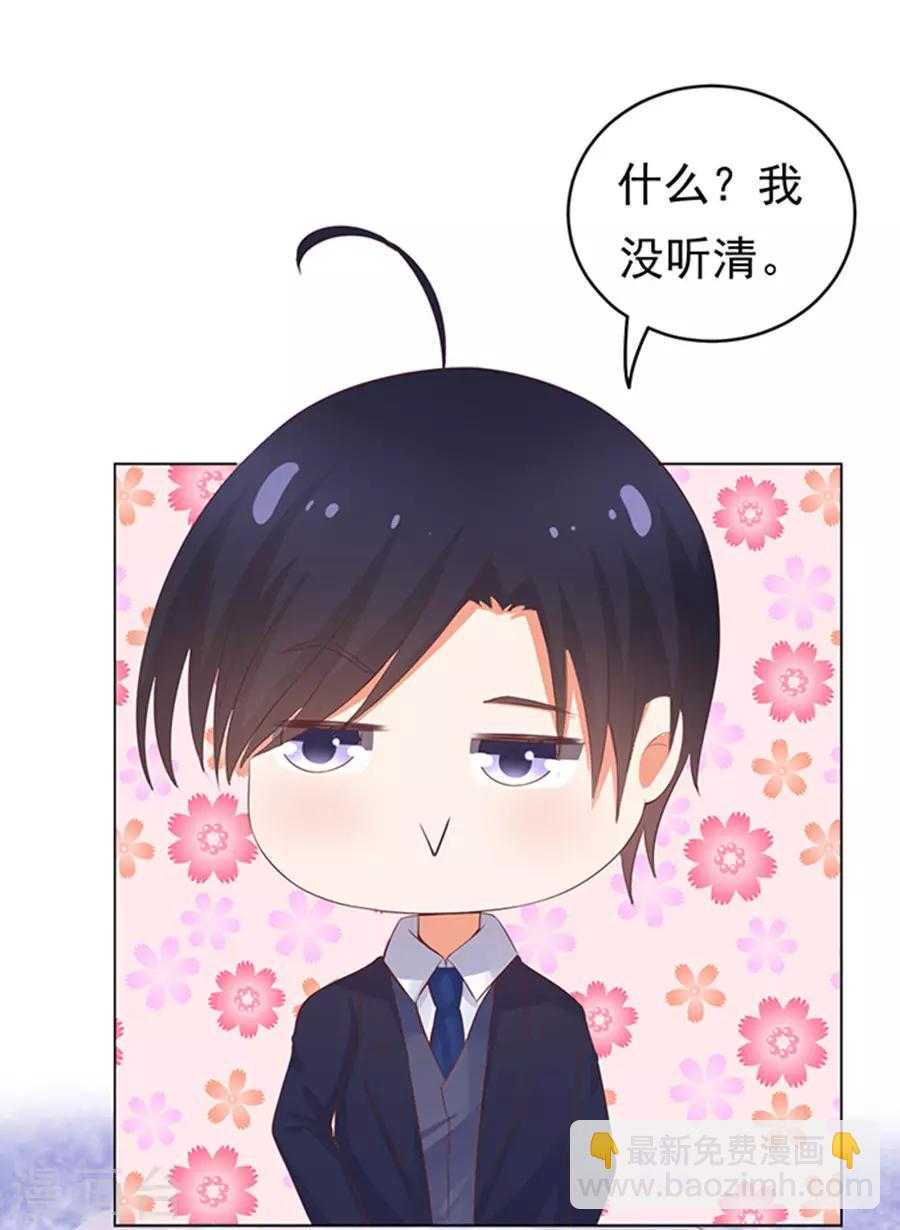 第37话 你也可以跟我睡2-第37话