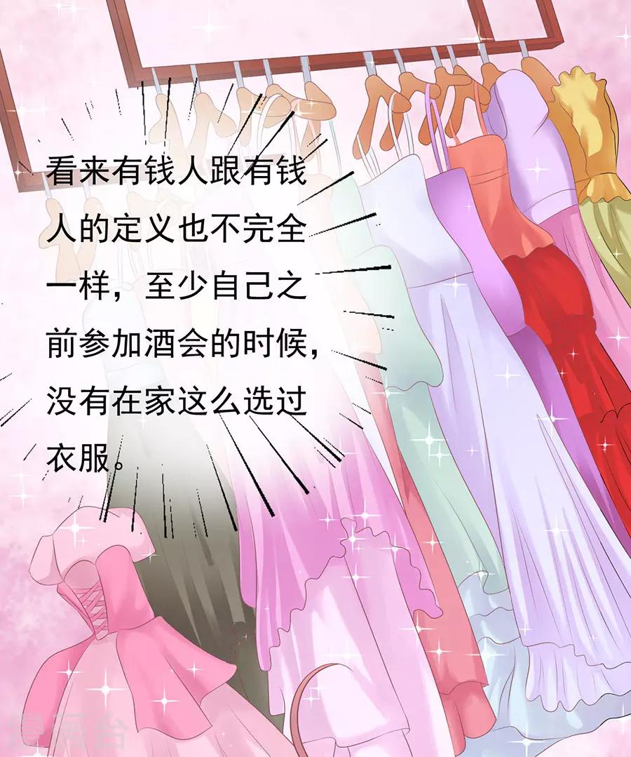 第39话 温暖的热度2-第39话