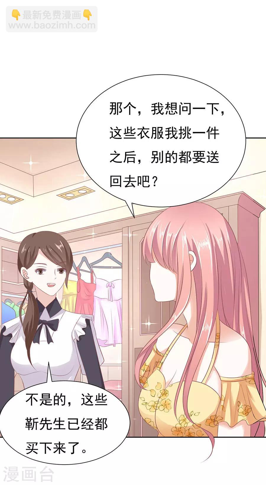 第39话 温暖的热度2-第39话