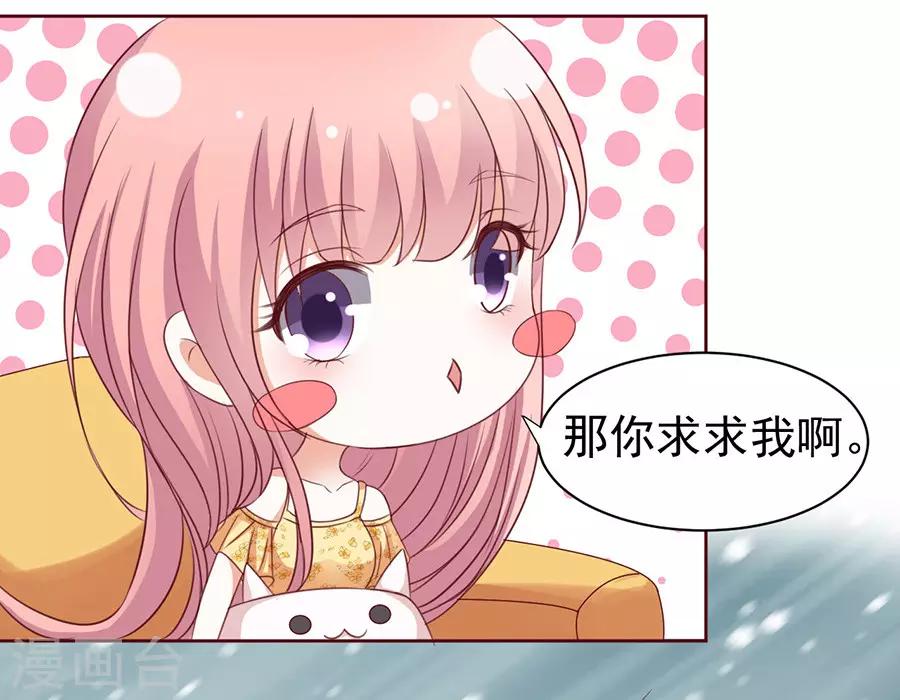 第39话 温暖的热度2-第39话