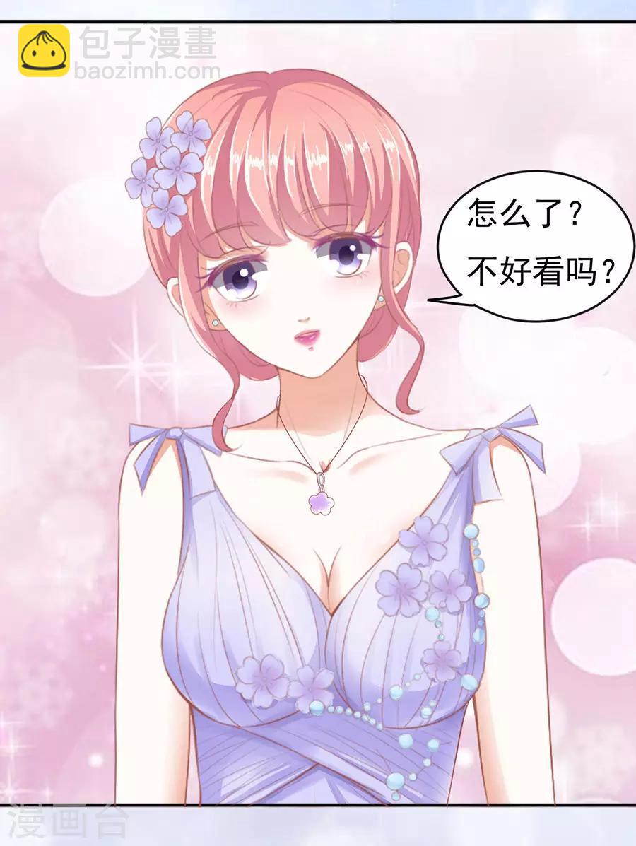 第39话 温暖的热度2-第39话