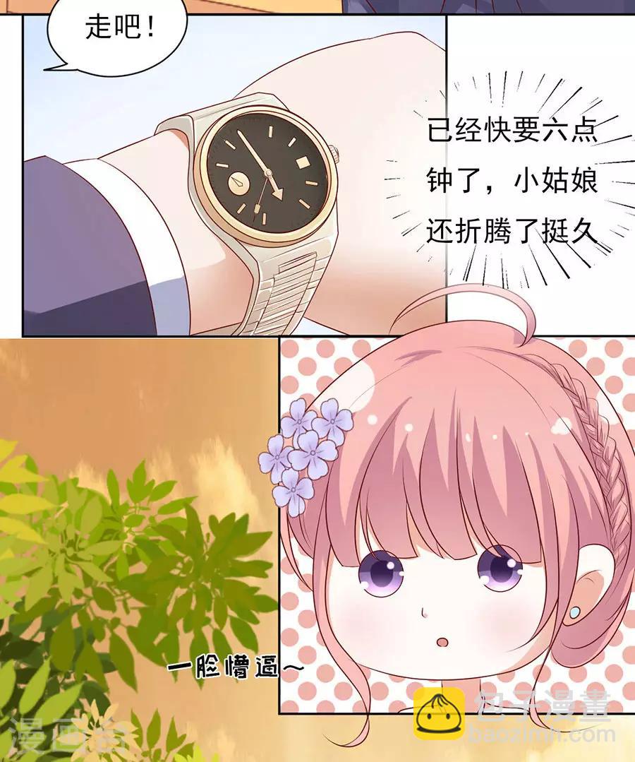 第39话 温暖的热度2-第39话