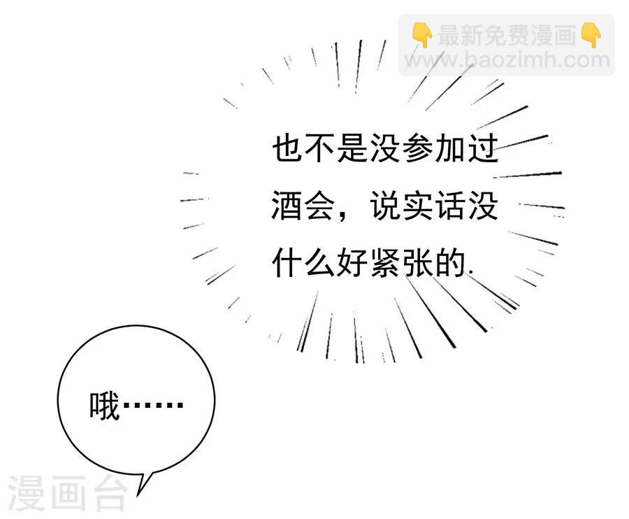 第39话 温暖的热度2-第39话