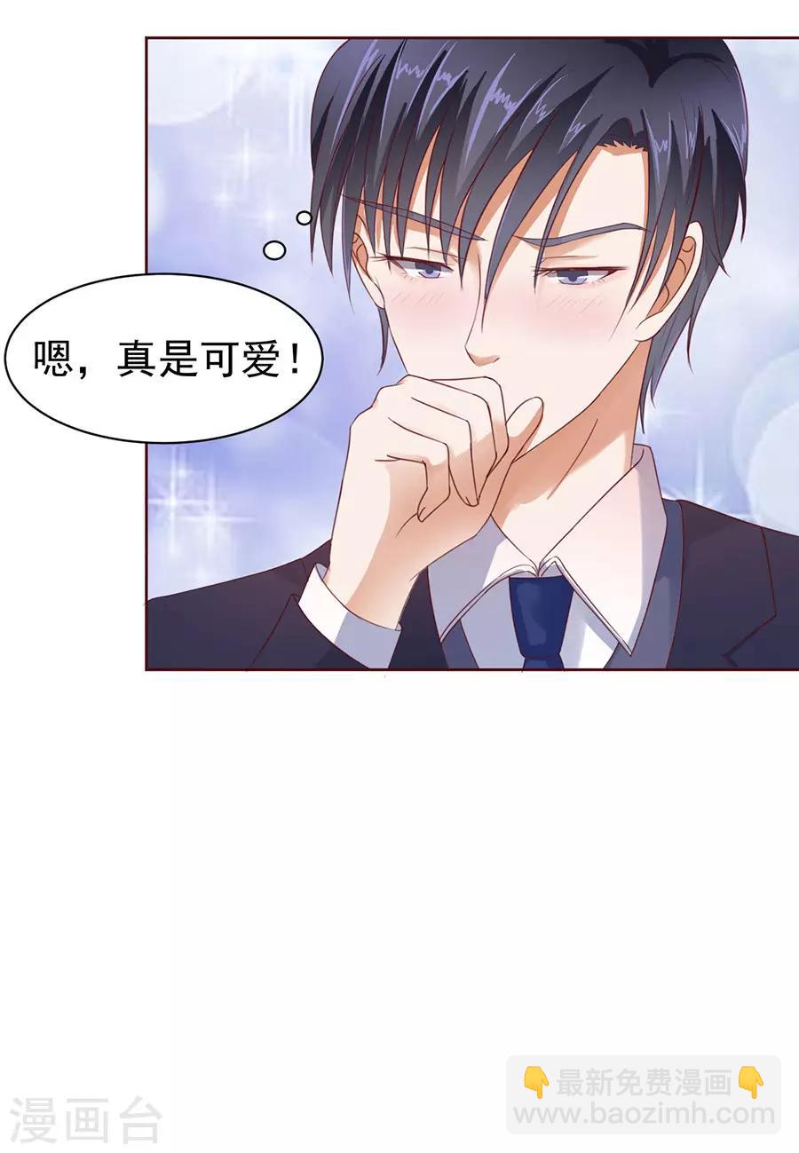 第39话 温暖的热度2-第39话