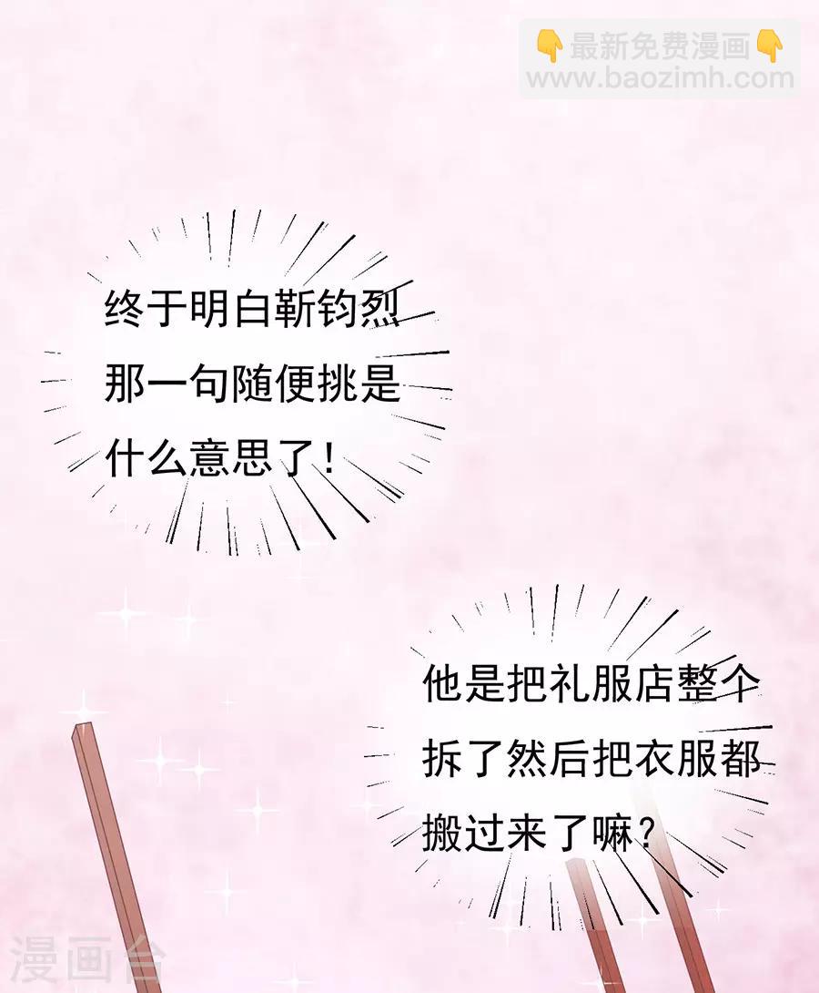 第39话 温暖的热度2-第39话