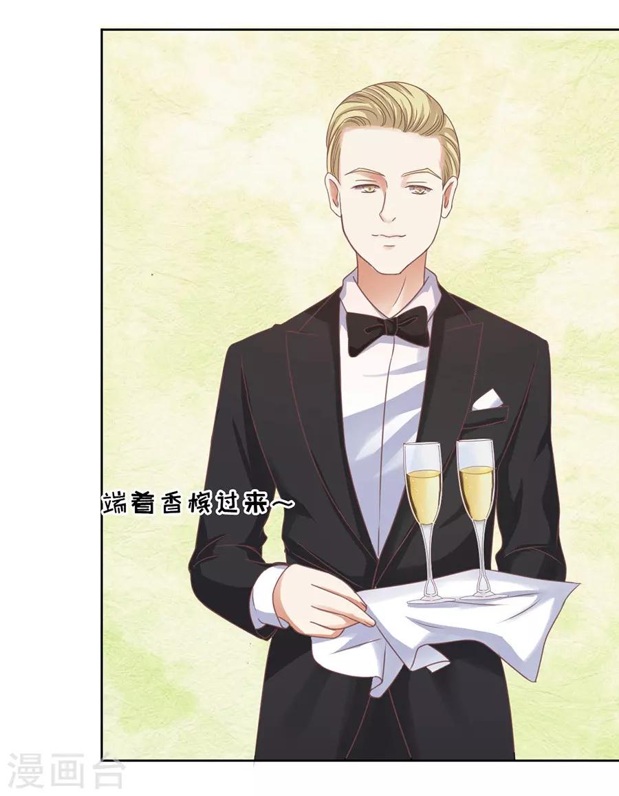 第41话 夹紧尾巴做人1-第41话