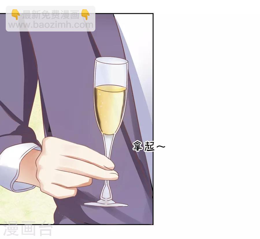 第41话 夹紧尾巴做人1-第41话