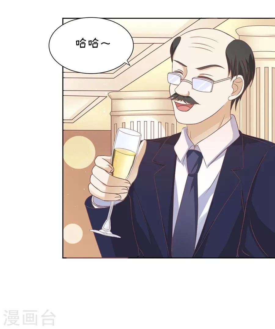 第41话 夹紧尾巴做人1-第41话