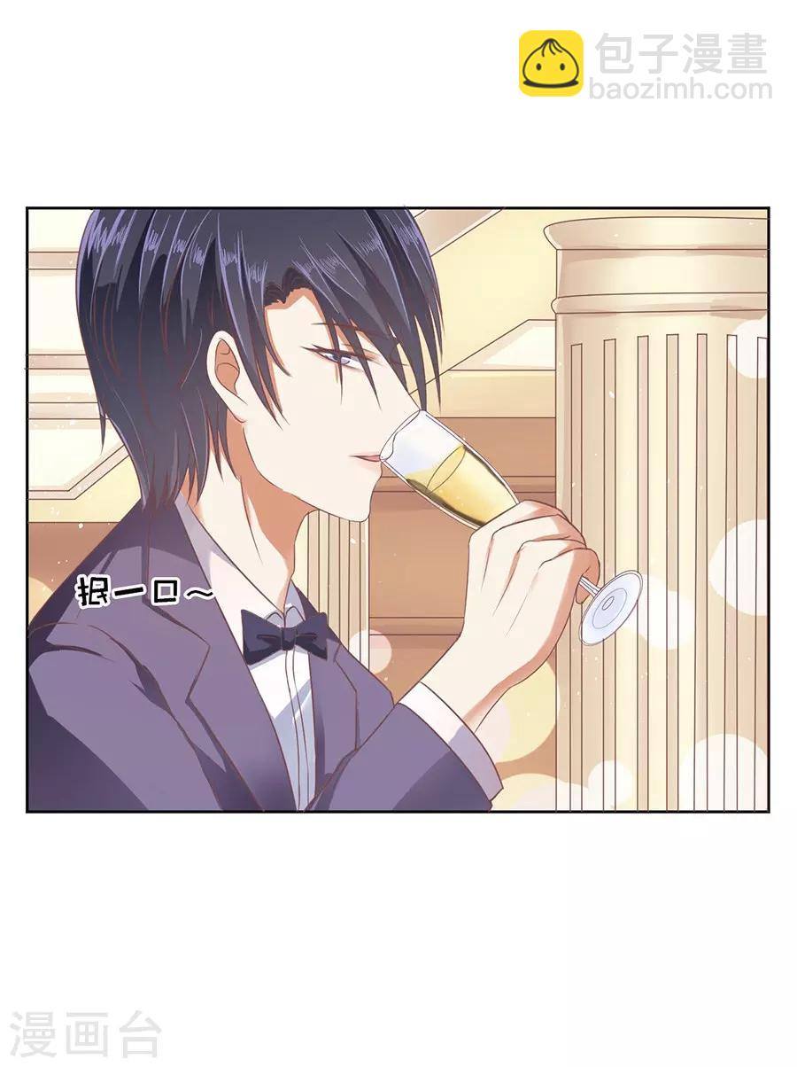 第41话 夹紧尾巴做人1-第41话