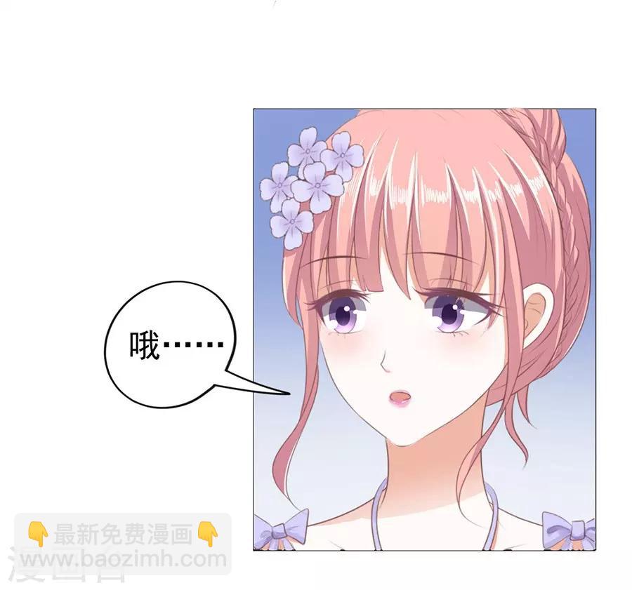 第41话 夹紧尾巴做人1-第41话