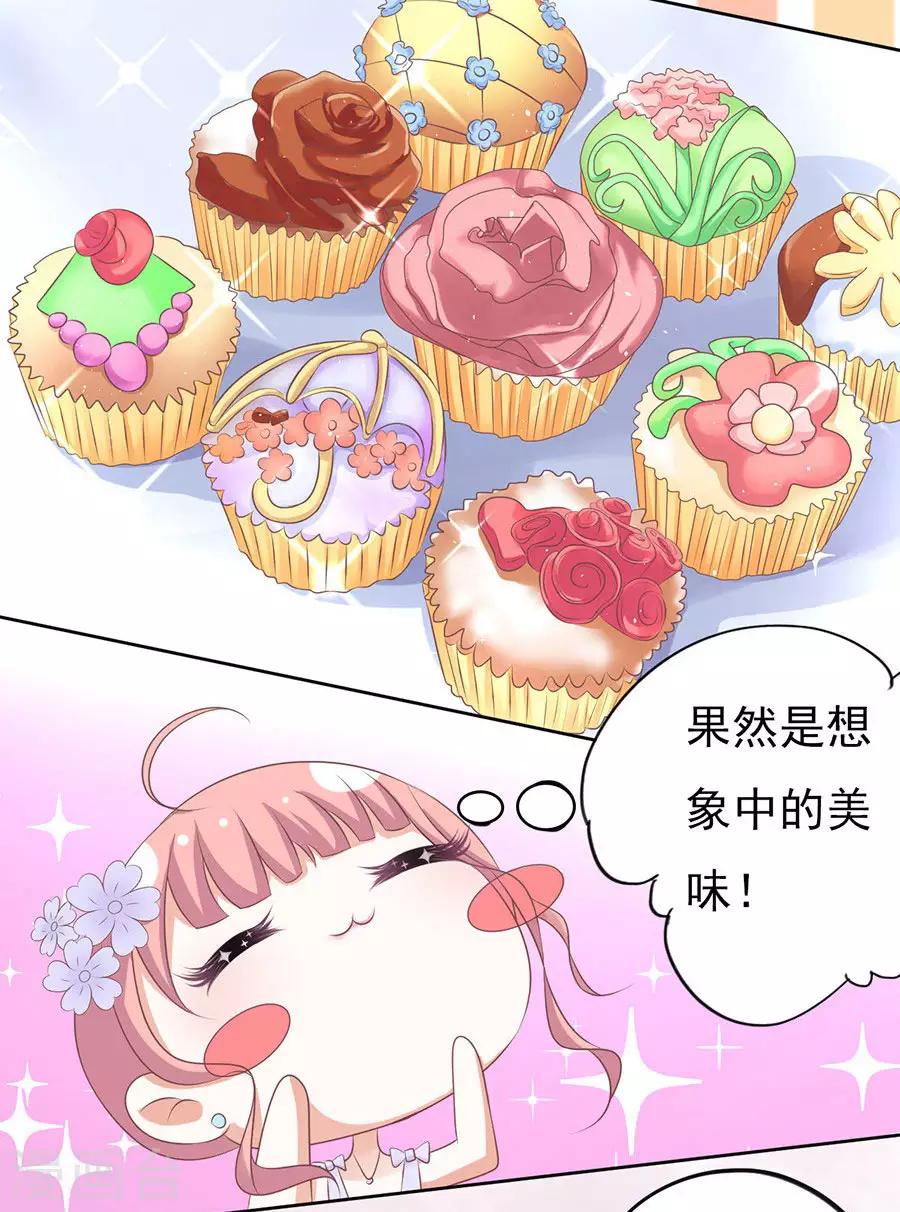 第41话 夹紧尾巴做人1-第41话