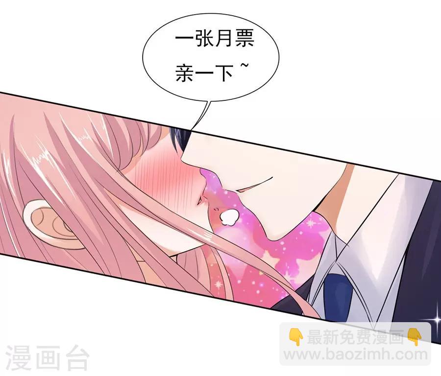 第41话 夹紧尾巴做人1-第41话