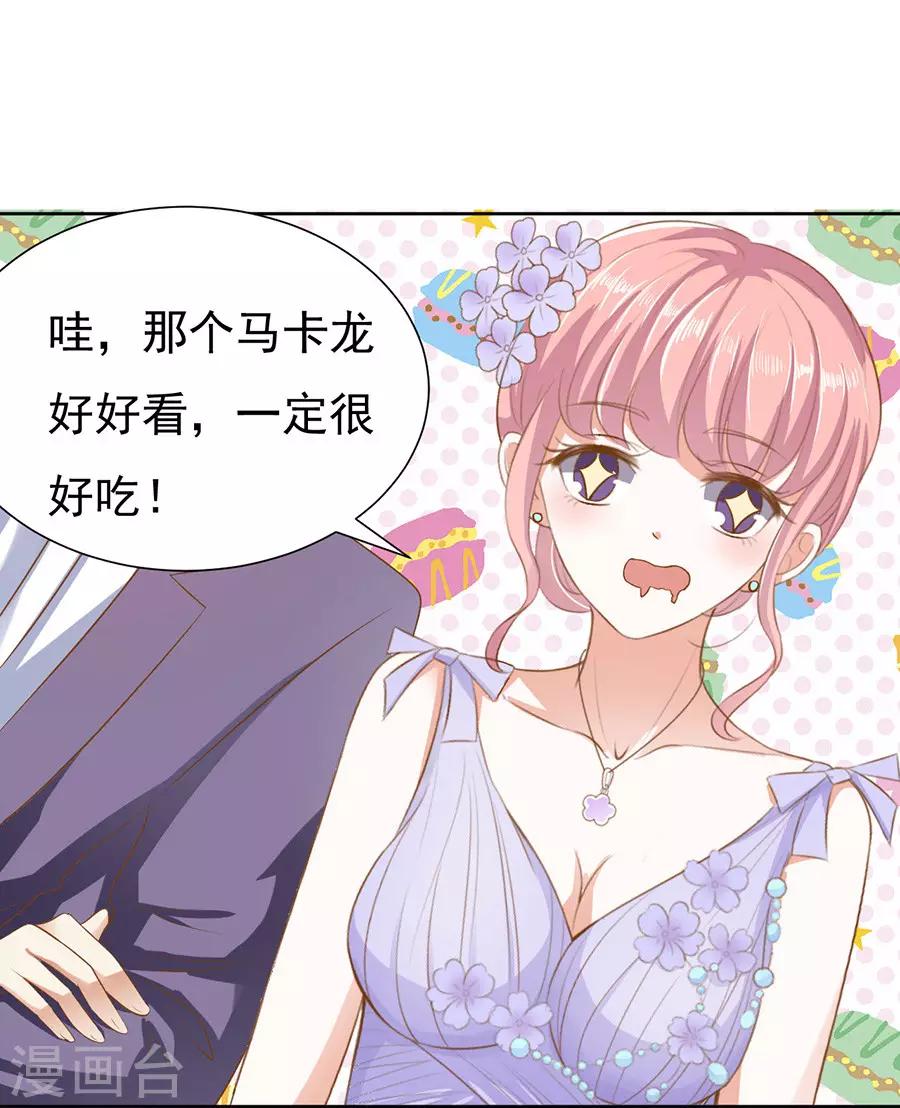 第41话 夹紧尾巴做人1-第41话