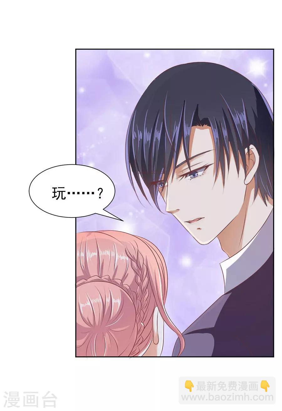 第43话 红衣美人-第43话