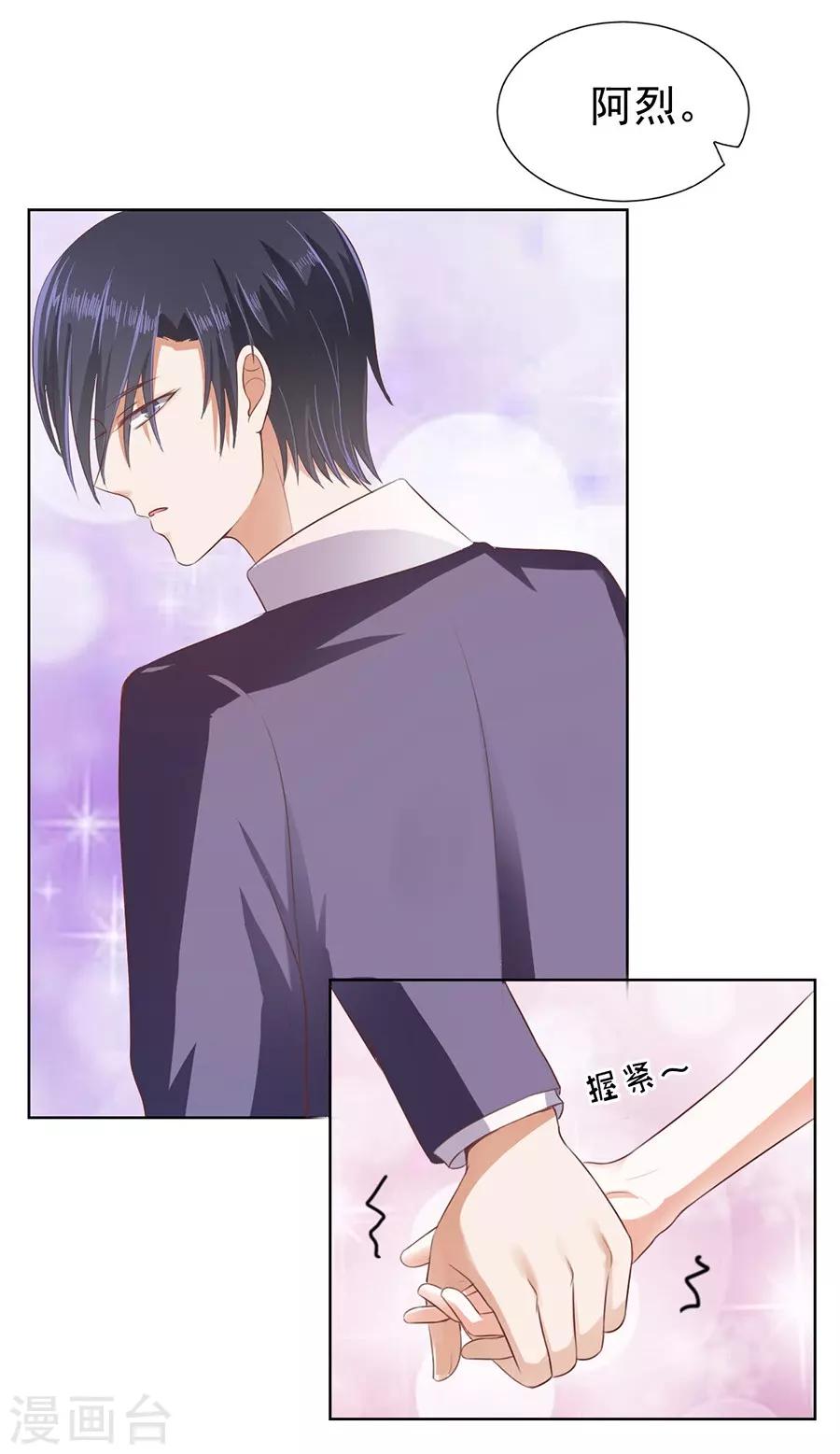 第43话 红衣美人-第43话