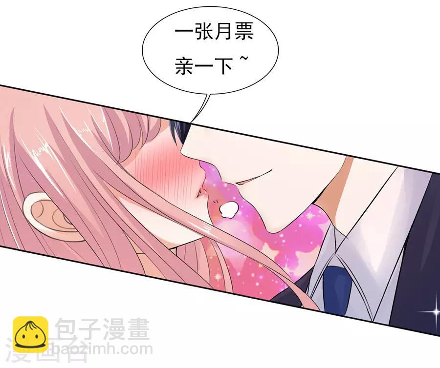 第43话 红衣美人-第43话