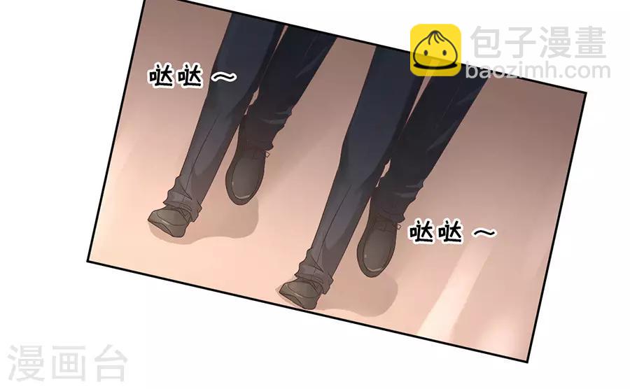 第43话 红衣美人-第43话