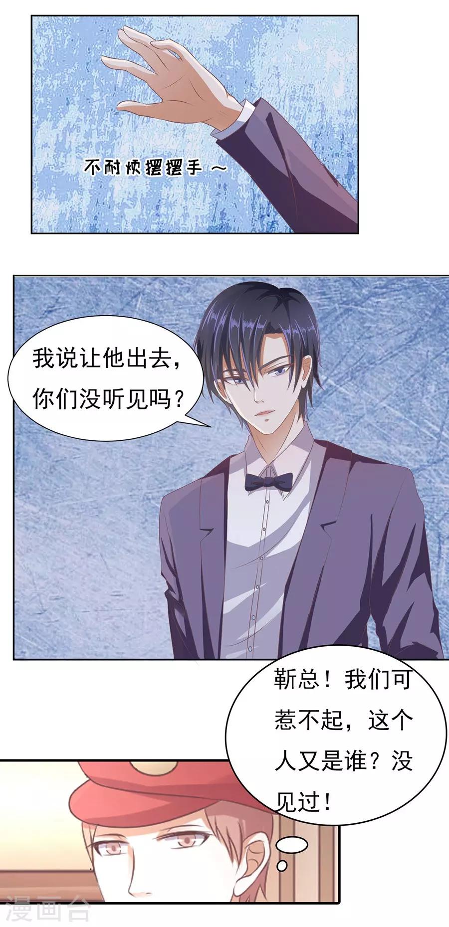 第43话 红衣美人-第43话