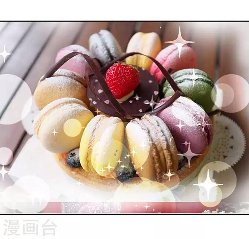 第45话 下药的香槟2-第45话