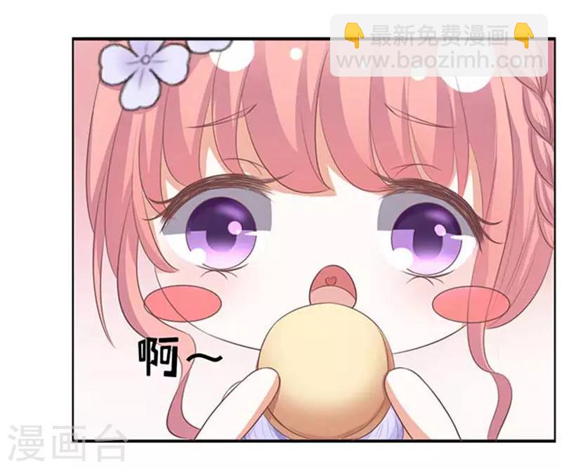 第45话 下药的香槟2-第45话