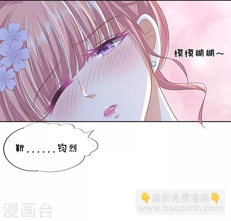 第47话 留下来陪我2-第47话