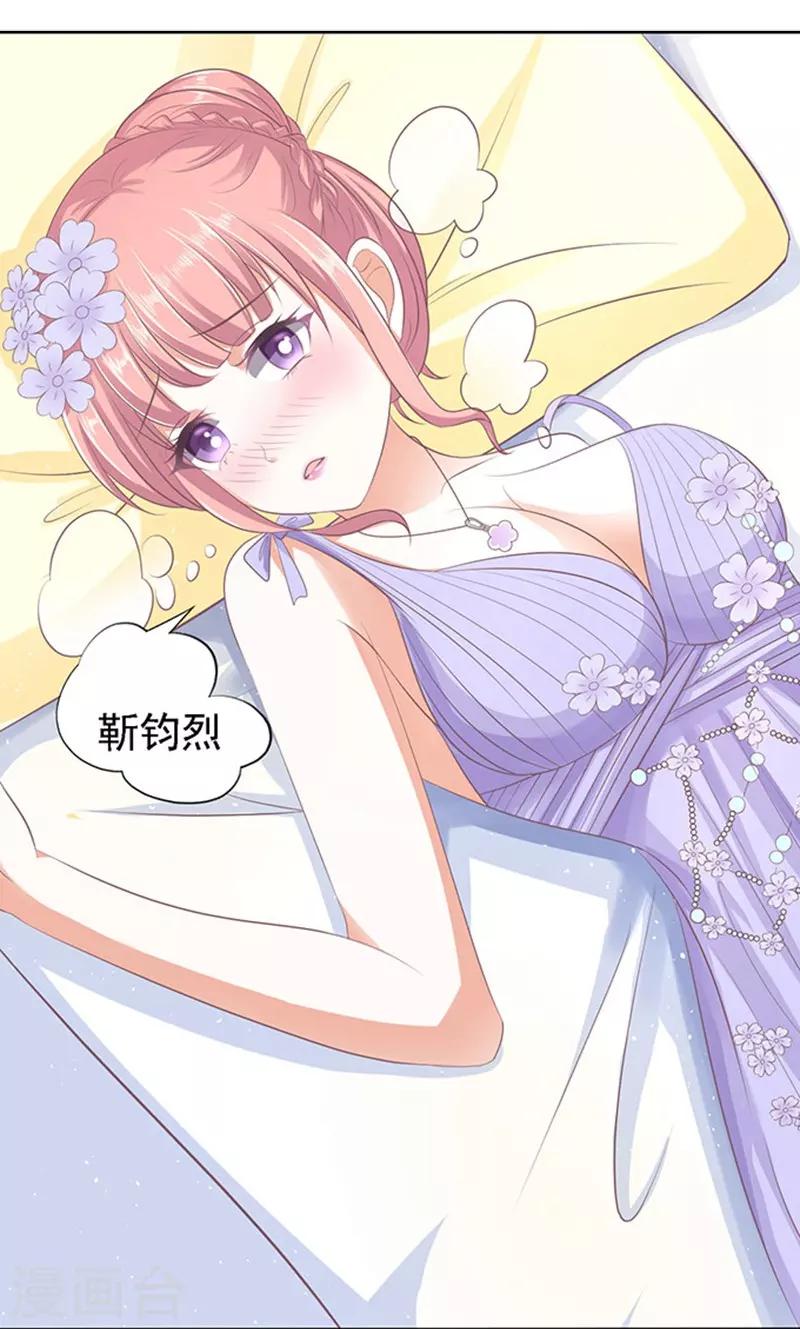 第47话 留下来陪我2-第47话