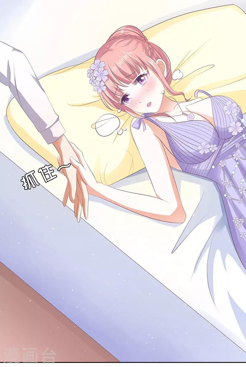 第47话 留下来陪我2-第47话