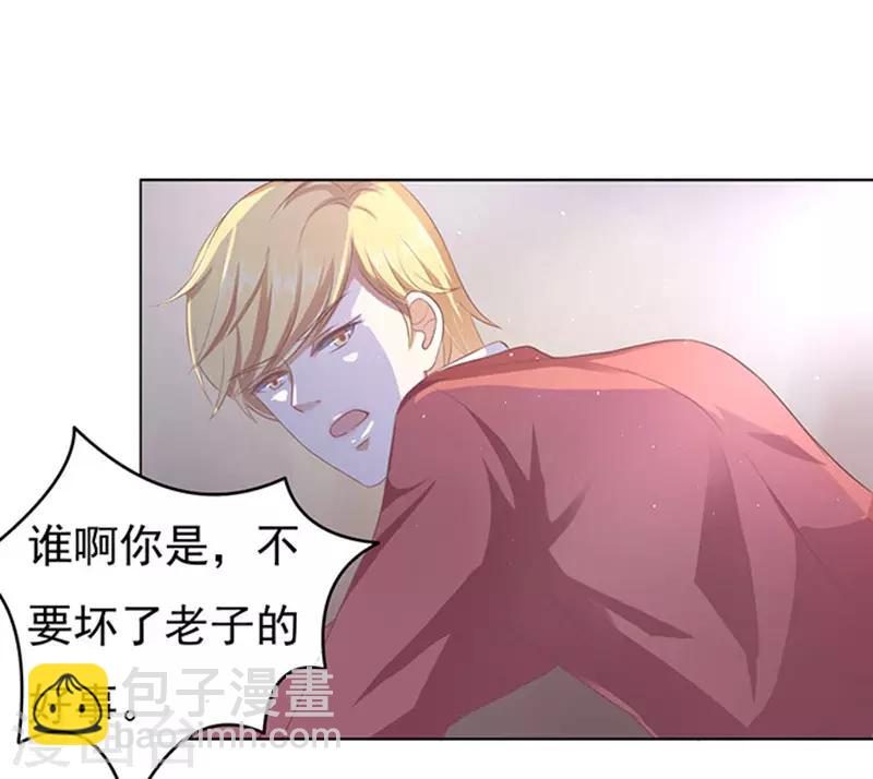 第47话 留下来陪我2-第47话