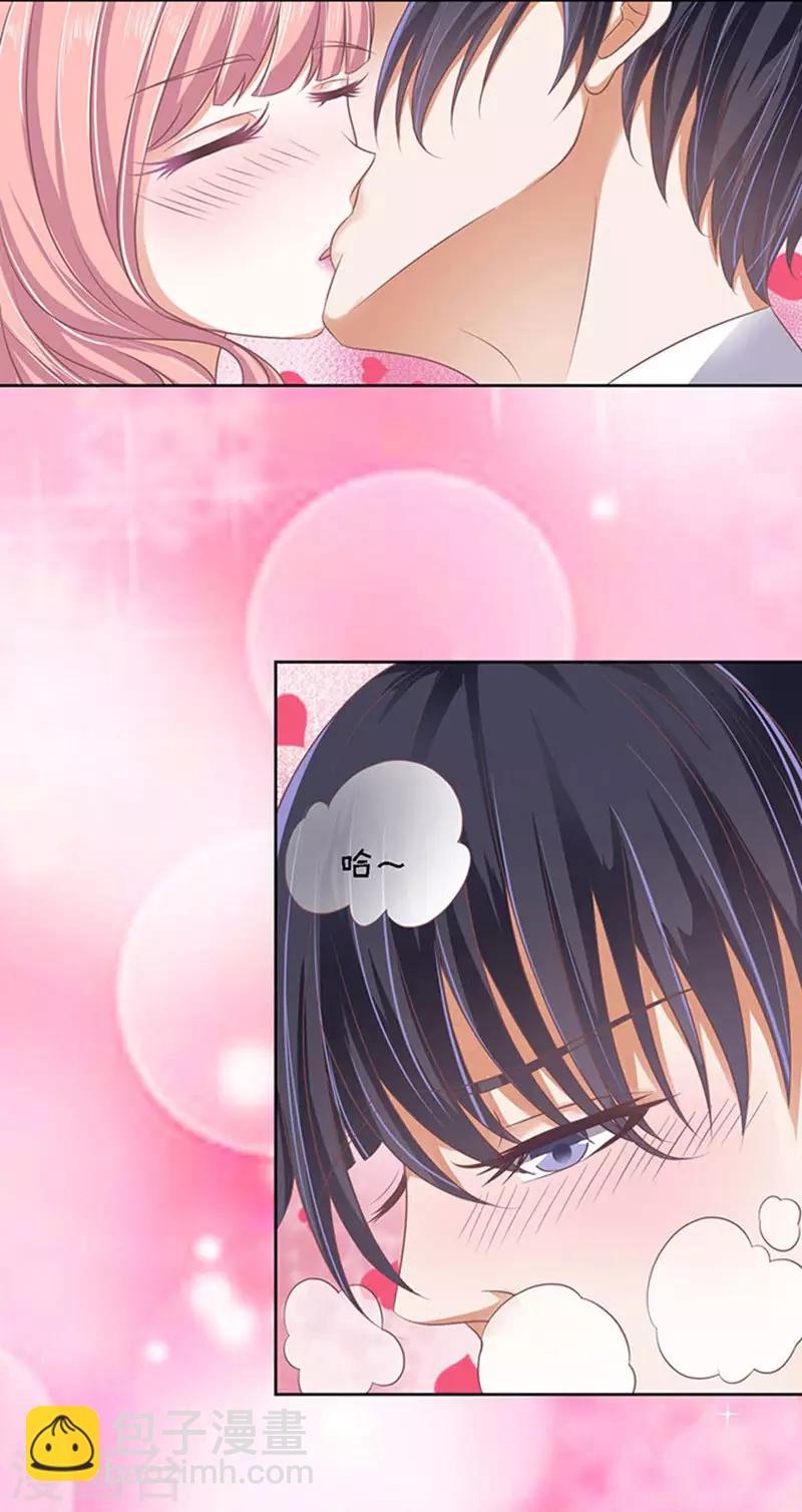 第47话 留下来陪我2-第47话