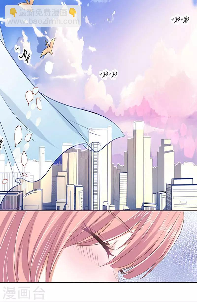 第47话 留下来陪我2-第47话