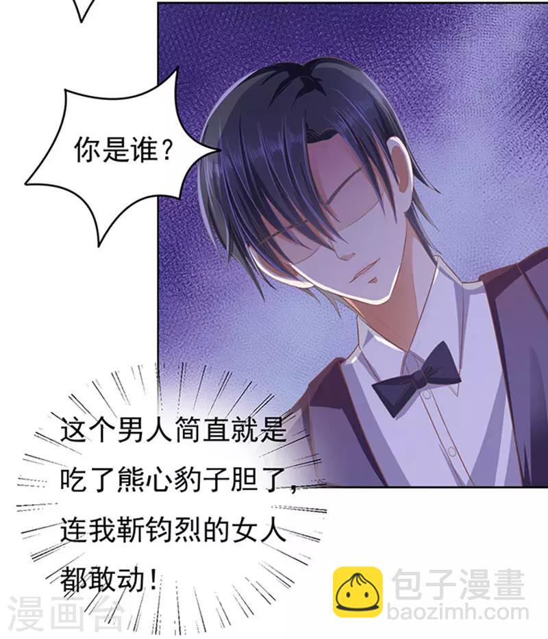 第47话 留下来陪我2-第47话