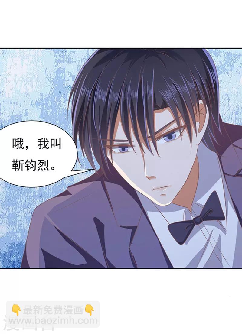 第47话 留下来陪我2-第47话