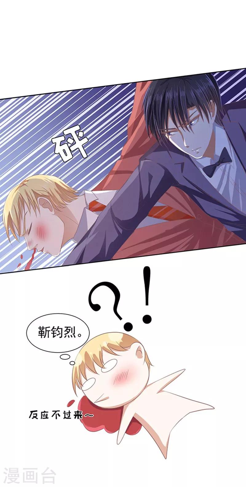 第47话 留下来陪我2-第47话