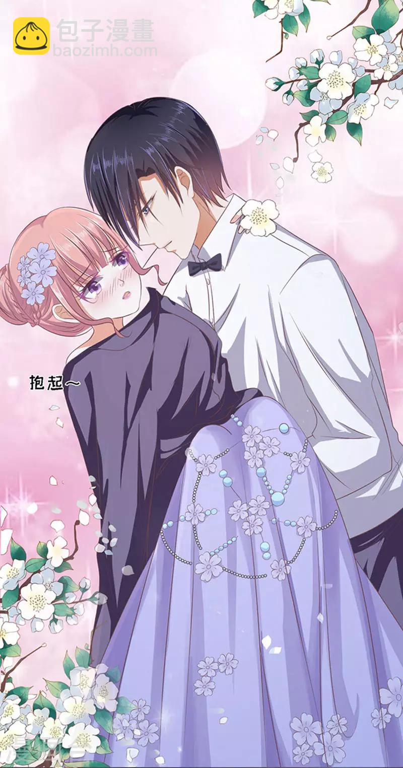 第47话 留下来陪我2-第47话