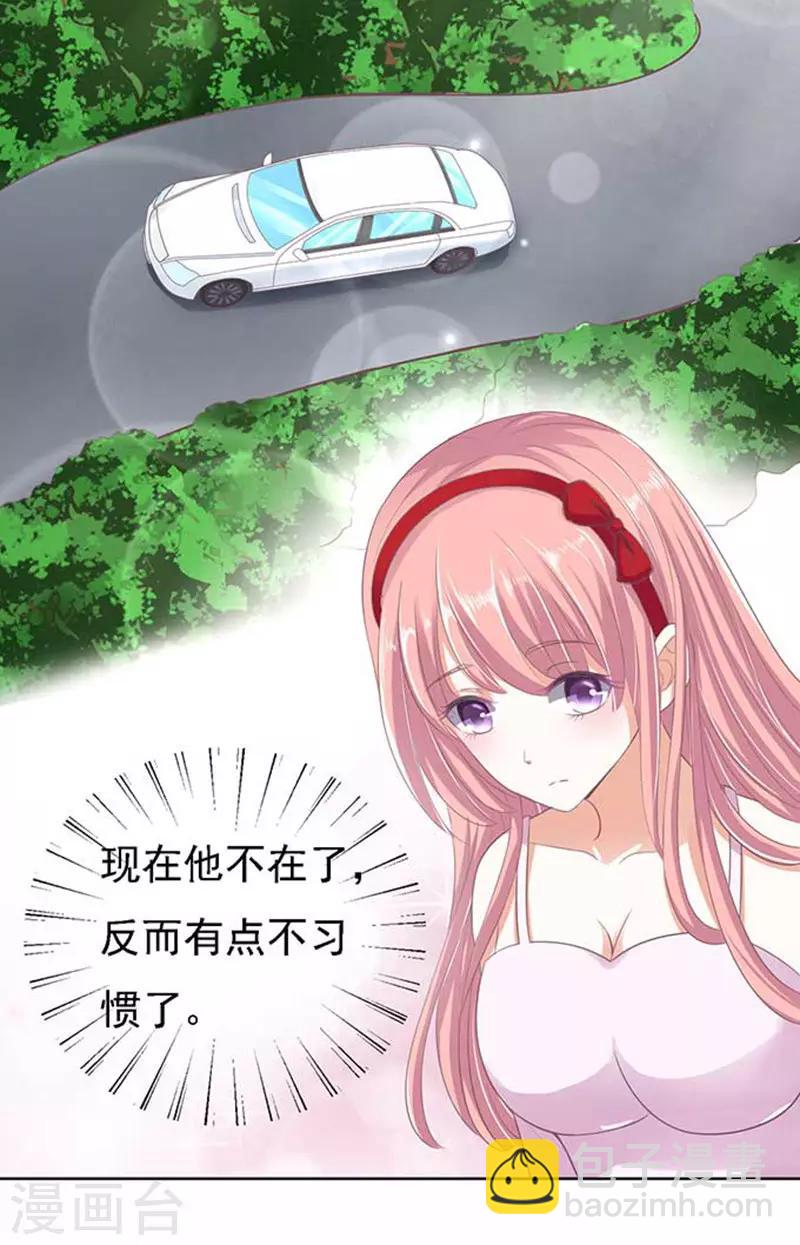 第49话 势不两立1-第49话